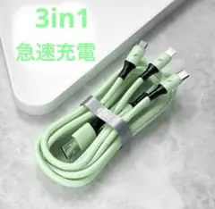 3in1 充電ケーブル PD対応 1.2m Type-C スマホケーブル