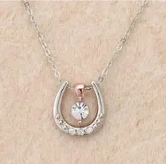 【美品】馬蹄ネックレスキュービックジルコニア上品シルバー×ピンクゴールド