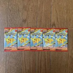 ポケモンカード マック マクドナルド