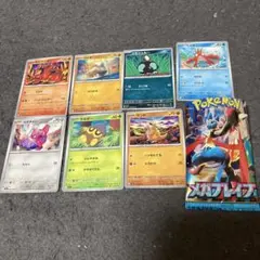 ポケモンカード　メガブレイブ❗️まとめ7枚‼️