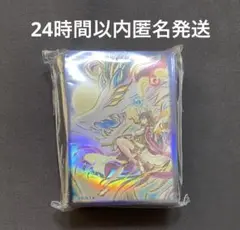 【非売品】　遊戯王　スールヤ　スリーブ
