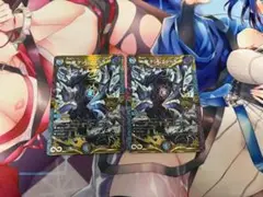 ∞龍 ゲンムエンペラー2枚
