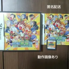 機動劇団はろ一座 ガンダム麻雀DS 親父にもアガられたことないのに!