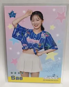 Item thumbnail for item a0ee90a0-0d0c-4a62-a7ac-d6dde3257dab