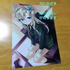 ㉗ 僕は友達が少ない 　Ａ−４クリアファイル