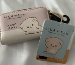 いしよわちゃん　キーケース