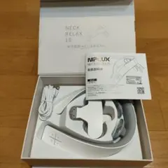 NIPLUX NECK RELAX 1S ネックマッサージャー