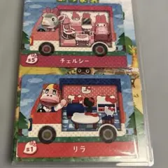どうぶつの森 amiibo カード チェルシー リラ サンリオ