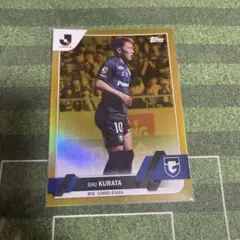 topps Jリーグ　倉田秋　50シリ　ガンバ大阪