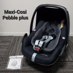Maxi-Cosi ペブルプラス Pebble 新生児 トラベルシステム