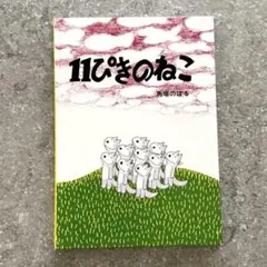 Item thumbnail for item af459466-142e-4ffd-8060-1ab0dcdfa570