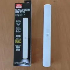 センサーライト バータイプ２本