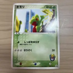 キモリ PROMO PCG-Pプロモカード 037/PCG-P キモリ PROMO PCG-Pプロモカード 037/PCG-P - メルカリ