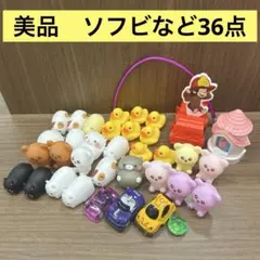 【美品】ソフビなど36点