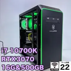 ゲーミングPC i7 10700K RTX3070 モンハンワイルズ◎ ガレリア