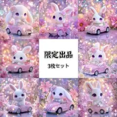 パネル生地　新柄(SY55a) うさぎ8柄　3枚セット