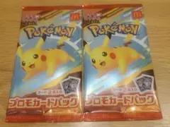 【新品未開封】ポケモン プロモカードパック ハッピーセット　2枚セット