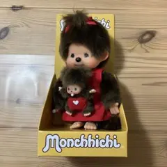 モンチッチ展限定 リバイバル マザーケア 新品未使用