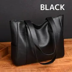 【現品限り】トートバッグ レザー ビジネスバッグ レディース メンズ ブラック
