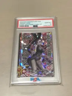 呪われしマルティナ psa10