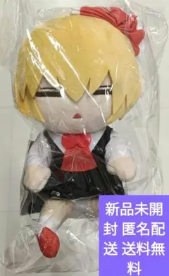 東方project ルーミア だるぐるみ ぬいぐるみ 2025年最新】東方Project だるぐるみ(ぬいぐるみ)/ルーミアの