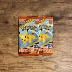 ポケモンカードゲームMEGA マクドナルド　プロモカードパック2個セット