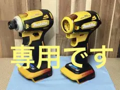 太郎 様 確認用です