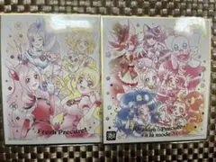 プリキュア 色紙