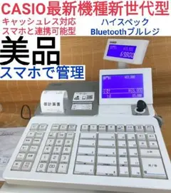 CASIO レジスター SR-S4000美品です スマホ連携 4446
