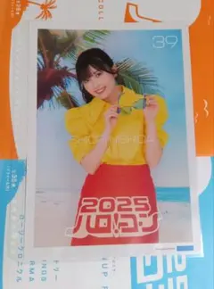 西田汐里★39番★ピンポス★ハロ！コン2025