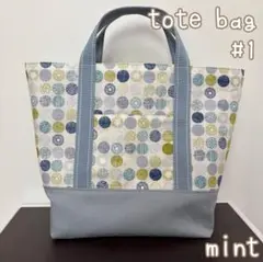 トートバッグ#1