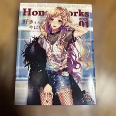 サイン付き 好きすぎてやばい。～告白実行委員会キャラクターソング集～