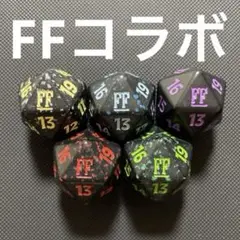 MTG FFコラボ　20面ダイスカウンター5色セット　ファイナルファンタジー