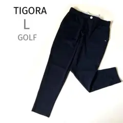 新品【ティゴラ】ブラック黒ゴルフパンツ ウエスト紐付後ゴムLストレッチスポーツ