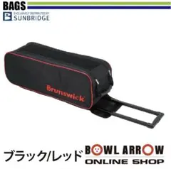 中古・美品】ブランズウィック ボーリング バッグキャリー