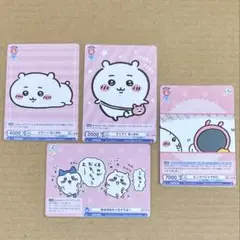 ちいかわ　ヴァイス　ヴァイスシュヴァルツ　ハチワレ
