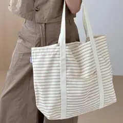 トートバッグ　ボーダー　シンプル　大容量　キャンバス　白　ベージュ　エコバッグ