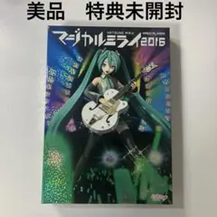 美品　初音ミク マジカルミライ 2016 初回限定盤 Blu-ray 特典未開封