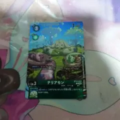 テリアモン　非売品プロモ　デジカ　デジモンカード
