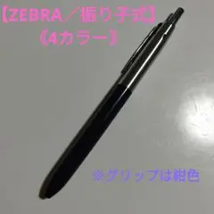 ホソブト（専用） 廃番多色ペン】LAMY2000の上位互換！？ PILOT ホソブトの紹介