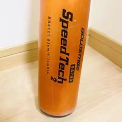 【匿名配送】アシックス 中学硬式 金属バット ゴールドステージ スピードテック2
