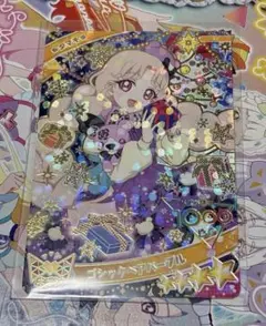 Item thumbnail for item 0d2c5065-34f2-4da8-b317-f59cd57e9383