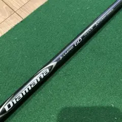 三菱ケミカル Diamana D-Limited 60Sピンスリーブ　1w