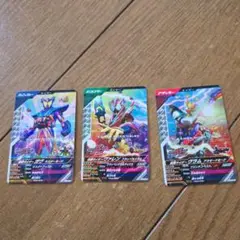 仮面ライダーガヴ 配布セット