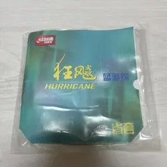 省狂ブルースポンジ