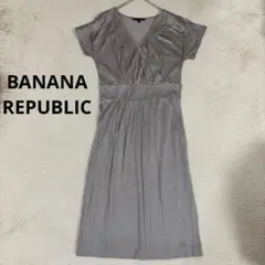 BANANA REPUBLIC ブラウンラップデザイン 半袖ひざ丈ワンピース