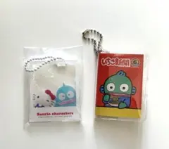 新品未使用　サンリオ　ハンギョドン　グッズセット