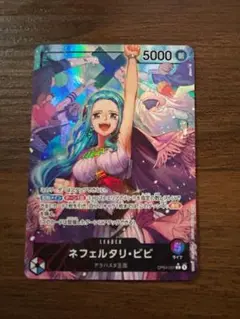 ネフェルタリ・ビビLパラレルOP04-001 リーダーパラレル他まとめ売り ネフェルタリ・ビビ L リーダーパラレル(リーパラ) OP04-001