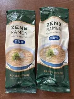 ZENB RAMEN 白塩味 1人前 ×2 新品・未開封