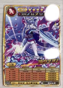 オレカバトル2 焔のマヨリ コマ潜 攻撃 速度 MAX 育成済み@4